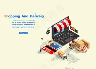 电商物流配送图片