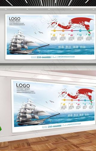 企业展板图片
