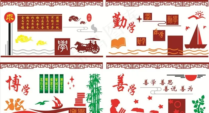 校园文化墙图片cdr矢量模版下载