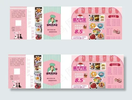 蛋糕三折页图片