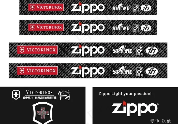 zippo打火机图片cdr矢量模版下载