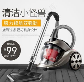 除螨仪扫地机吸尘器主图直通车图片