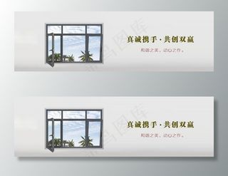 门窗广告图片