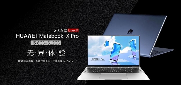 华为 MateBook图片
