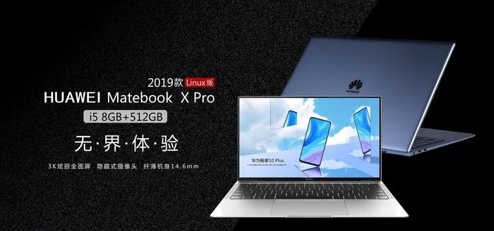 华为 MateBook图片(8504X4252(DPI:72))psd模版下载