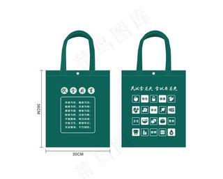 食品安全环保袋图片