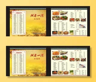 湘菜菜单图片