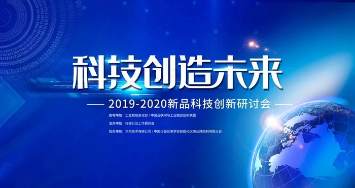 科技海报图片psd模版下载
