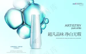 护肤品图片