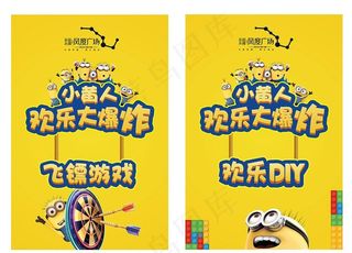 卡通动漫指示牌图片