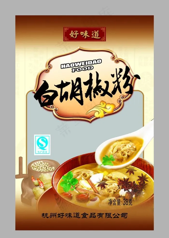 胡椒粉图片psd模版下载