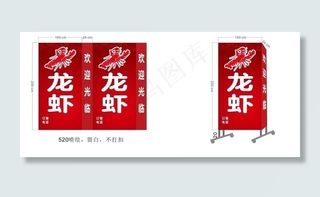 龙虾灯箱图片