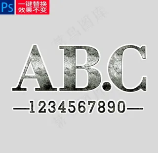 石材材质样机图片