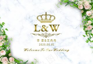 婚礼背景图片