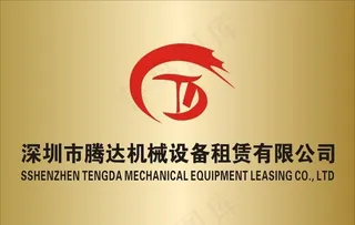 不锈钢腐蚀牌图片