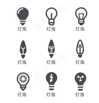 灯泡 矢量图片