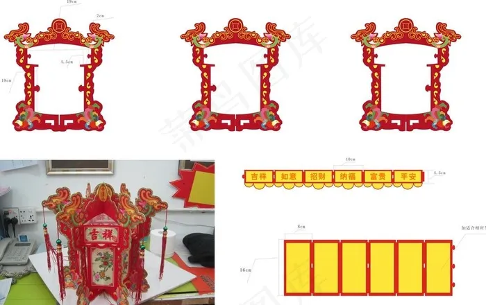 节日手工灯笼制作图片cdr矢量模版下载