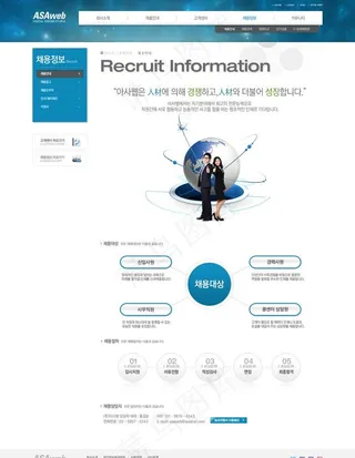 手机网站页面图片