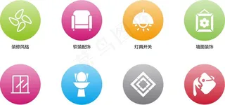 家居家具分类图标图片
