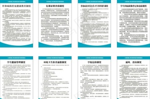 两案八制图片