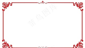 矢量花纹边框图片