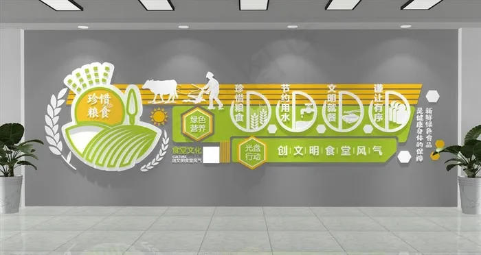 食堂文化图片cdr矢量模版下载
