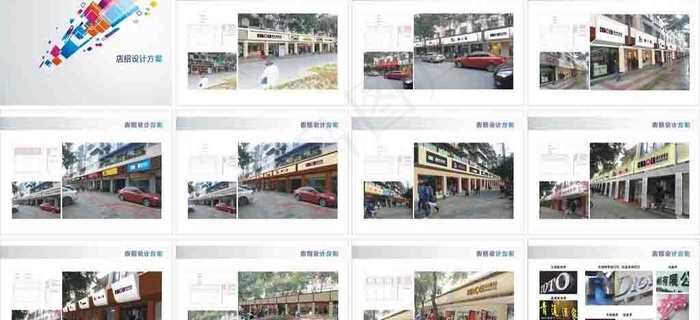 统一门头图片cdr矢量模版下载