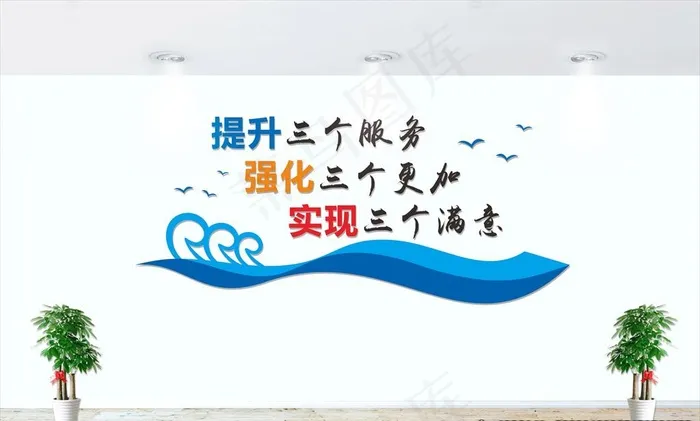 新时代创新简洁商务公司文化墙图片cdr矢量模版下载