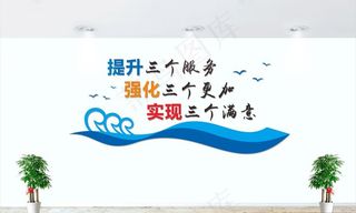 新时代创新简洁商务公司文化墙图片