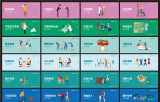 健康文明 有你有我图片