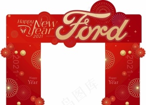 新年门头图片