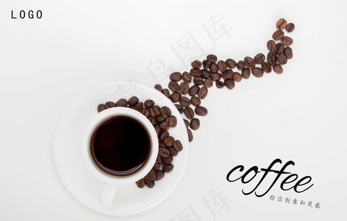 咖啡图片