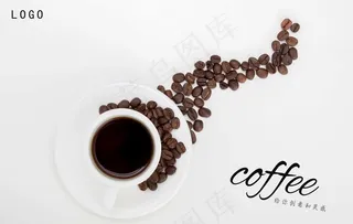 咖啡图片
