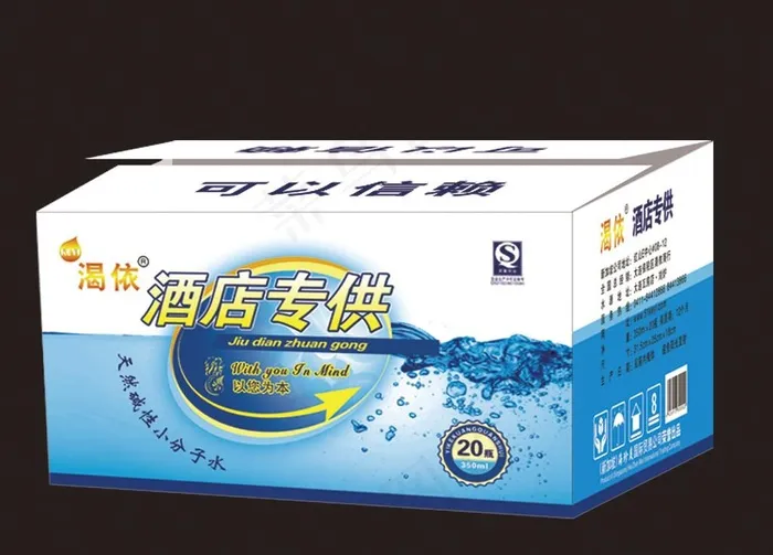 矿泉水包装箱图片cdr矢量模版下载