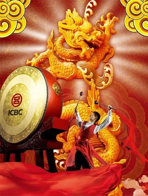 击鼓图片(2128X2639(DPI:300))psd模版下载