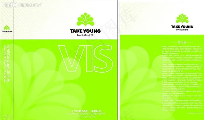 VI设计图片cdr矢量模版下载