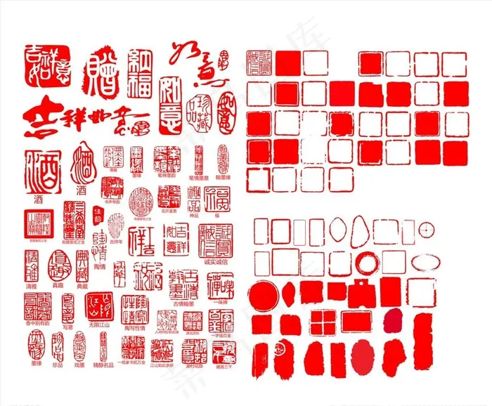 印章图片cdr矢量模版下载