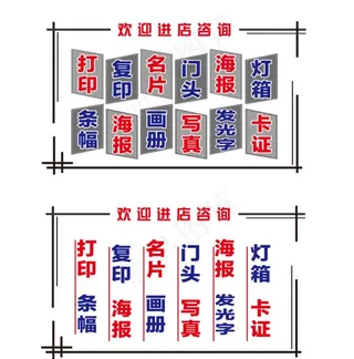 广告公司经营范围图片