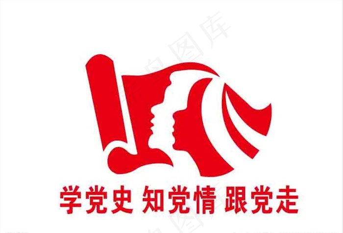 学党恩图片cdr矢量模版下载