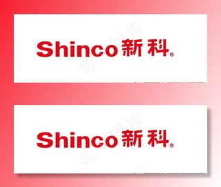 新科logo图片
