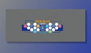 企业员工风采照片墙图片