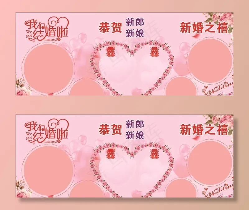 婚庆海报图片cdr矢量模版下载