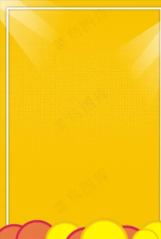 黄色简约促销背景图片