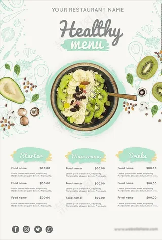 健康餐饮菜单模板图片