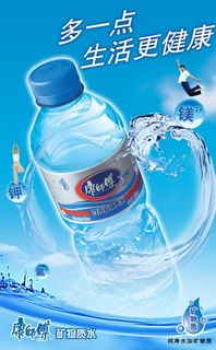 康师傅矿物质水图片