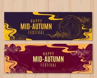 中秋节海报图片