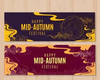 中秋节海报图片