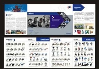 温州超群阀门折页图片