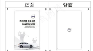 沃尔沃 VOLVO LGOGO图片
