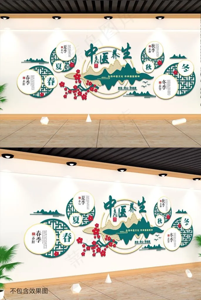 蓝色古典中医养生文化墙图片cdr矢量模版下载